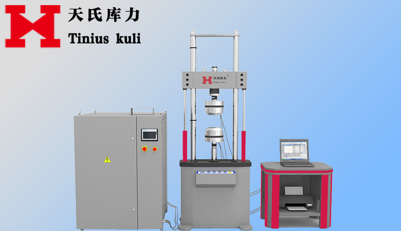 螺栓拉伸動態(tài)疲勞試驗(yàn)機(jī)