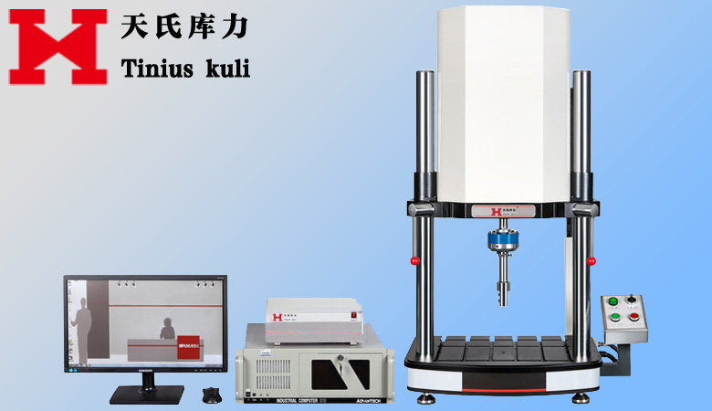 3000N電子式動態(tài)疲勞試驗(yàn)機(jī)