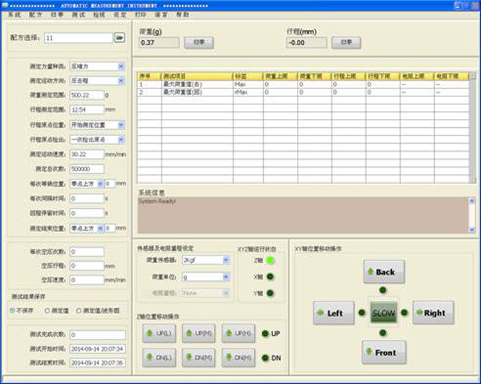 插拔力試驗機配方選擇與設(shè)定頁面