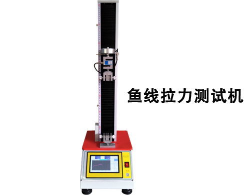 魚線拉力測試機