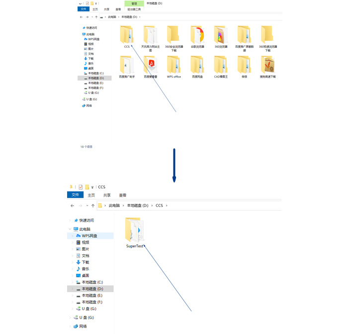 軟件維護(hù)備份及拷貝方法